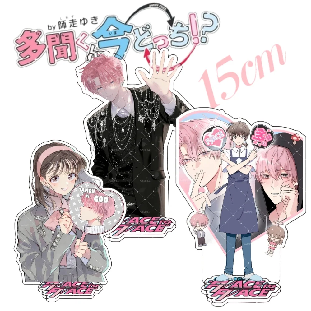 15cm Anime Tamon's B-Side Tamon-kun Ima Dotchi!? Fukuhara Tamon Acrylic Stand Keychain Desk Decor Fans Gift