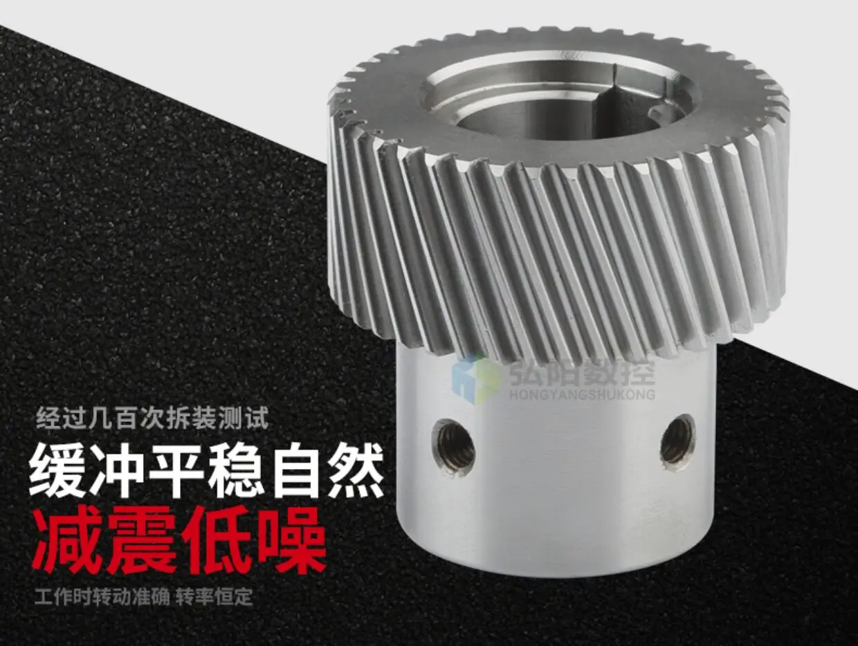 Engraving Machine Motor Gear Reducer 20 25 30 40 Teeth Straight Helical Gear Module 1.25 1 2 for CNC Router Accessories