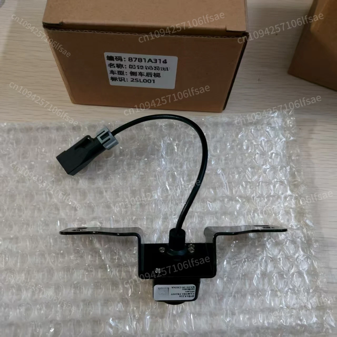 새로운 정품 카메라, 전방 카메라 8781A314 284F1W040P 아웃랜더 4 PHEV 2022-2024용