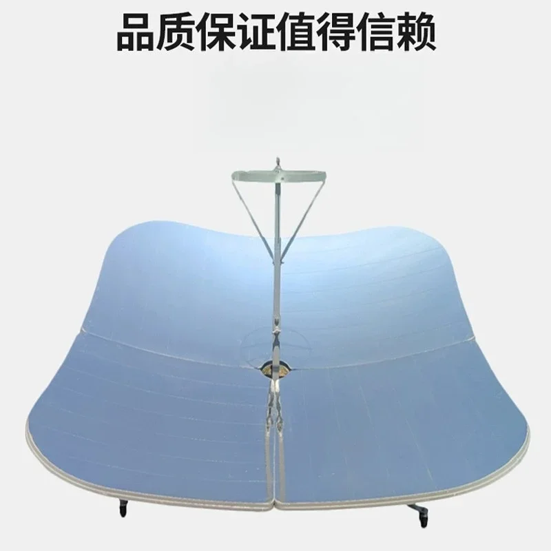 

Solar cooker outdoor portable