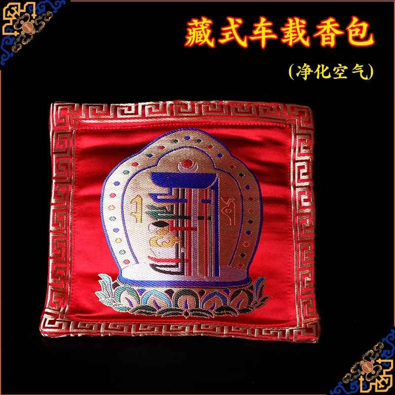 

Buddhist Products Tibetan-Style Natural Incense Powder Ten-Phase Free Car Sachet Head Pillow Square Red