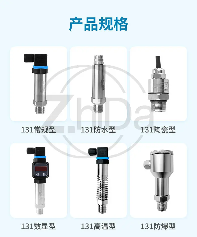 0.5 Grade Diffused Silicon Pressure Transmitter 4-20MA Stainless Steel Oil Water Gas Pipeline Pressure Sensor