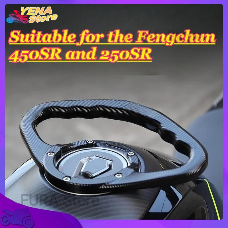 

Aluminum motorcycle handgrips, fuel tank handgrips, and rear passenger handlebars are suitable for the Fengchun 450SR and 250SR
