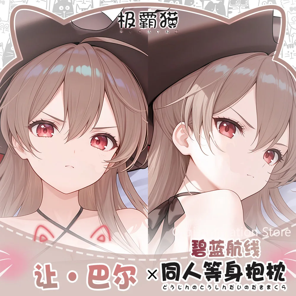 Azur Lane Jean Bart Anime Dakimakura Hing Body Pillowcase Cushion Otaku Bed Linings Cosplay Hugging Pillow Case Christmas Gift