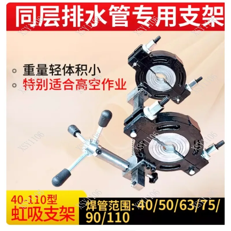 PE PPR Butt Weld Fit Pipe Siphon Same-layer Drainage Tight Pipe Professional Plumbing Connection
