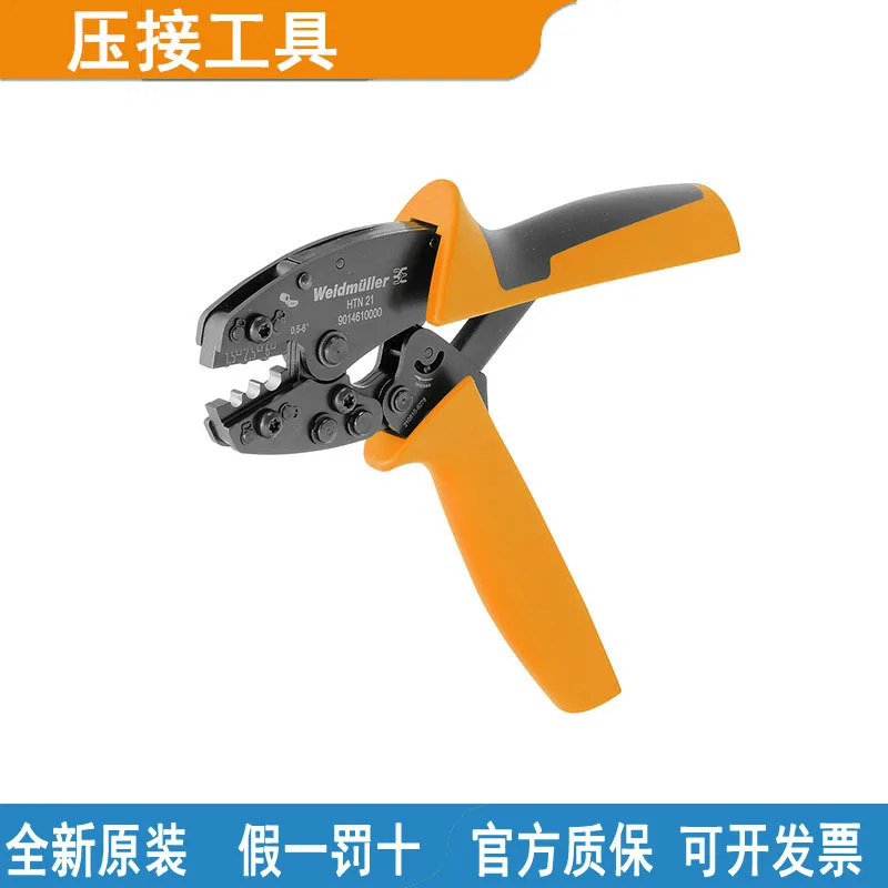 2025 WeidmüLler Cri… - image