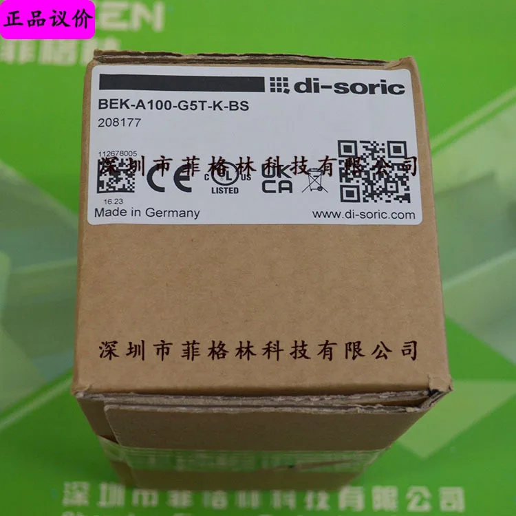 2025 [Import Negoti…