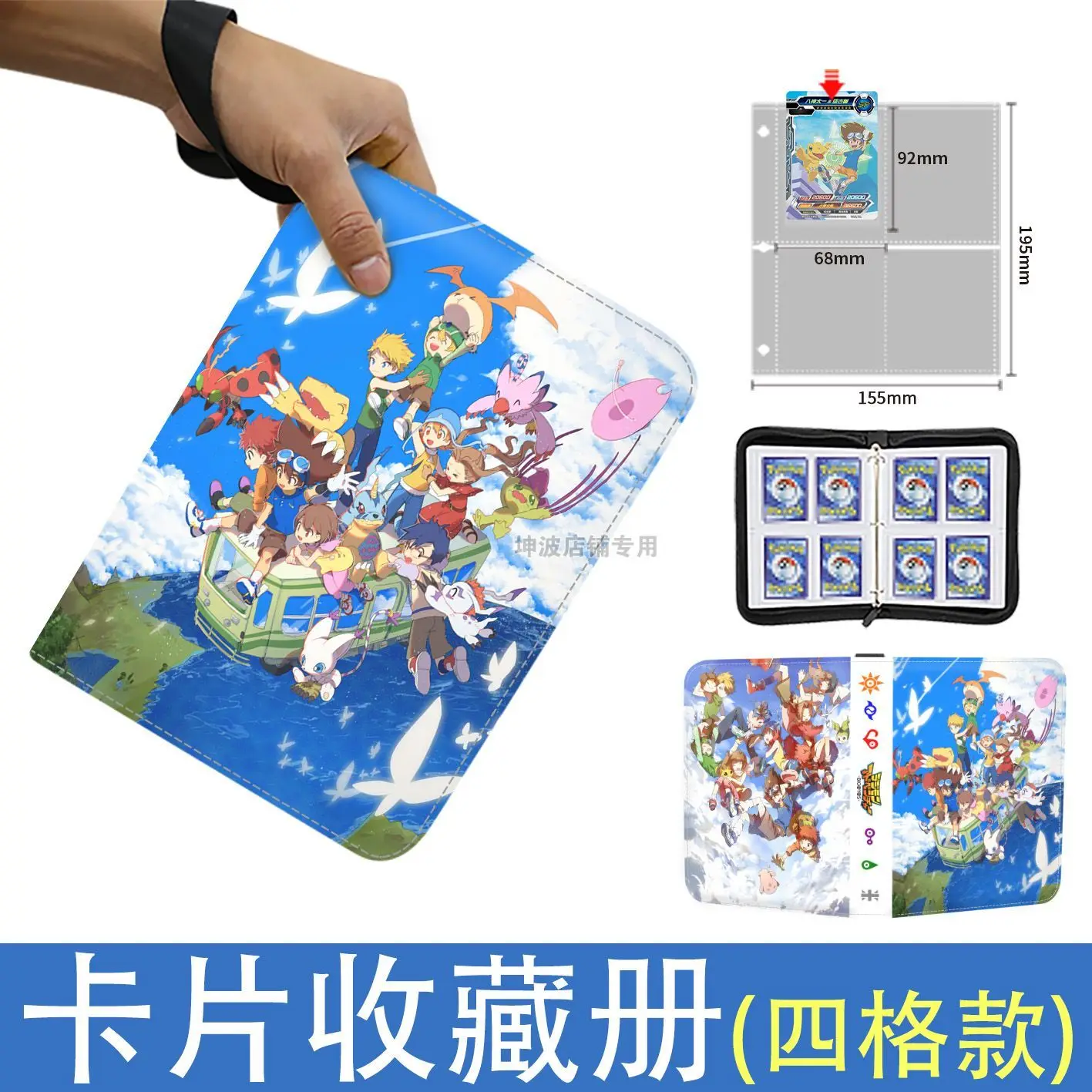 Digimon Game Card Photo Album Loose-Leaf Zippered Pu Business Card Holder Animation Peripherals Trendy Toys Children's Gifts