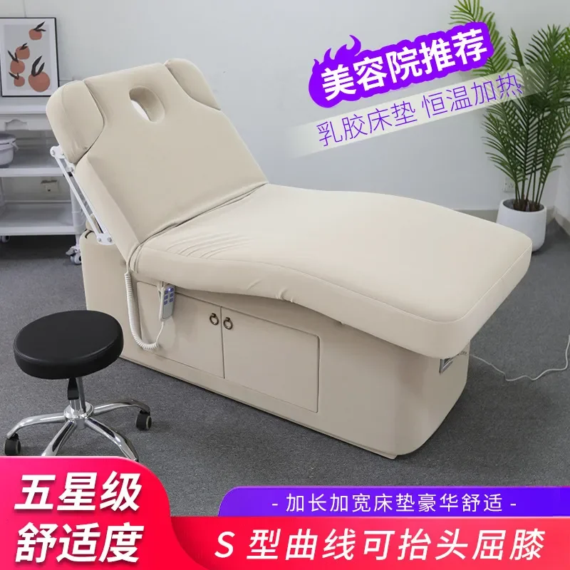Electric beauty bed Beauty salon special plastic surgery multi-functional lifting massage bed Constant temperature heating
