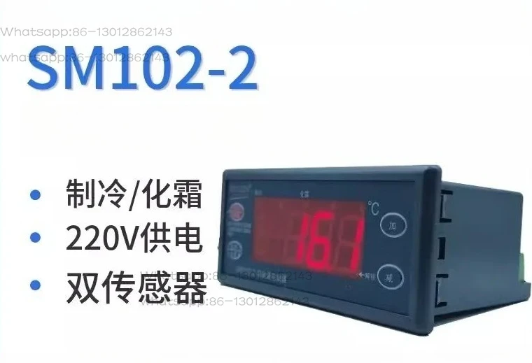 SM102-2 Era Little Superman Temperature Controller Refrigeration Defrosting Temperature Controller