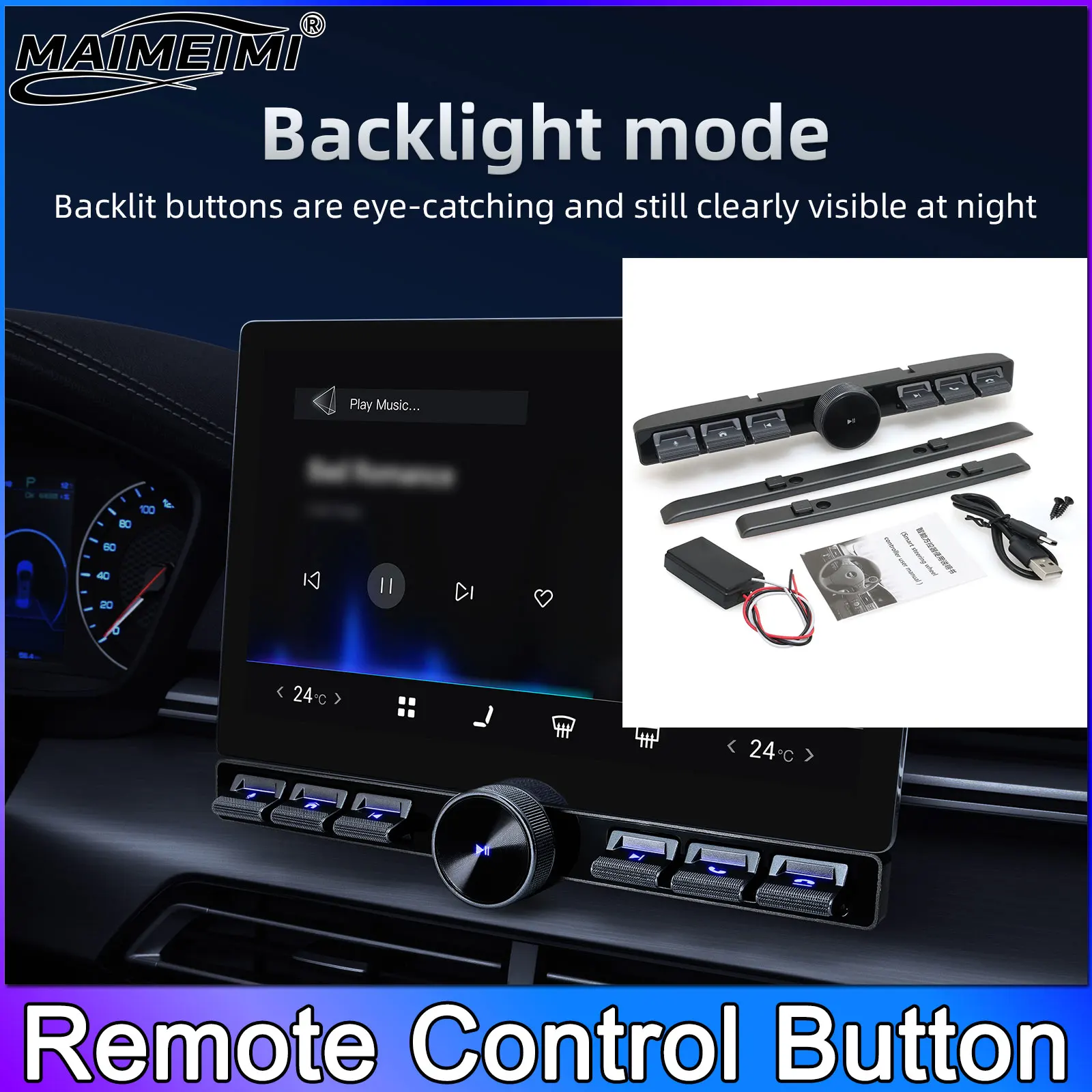 7 Keys Wireless Multimedia Remote Control Button For Multimedia Navigation Player Physical Gear Shift Knob Rotating