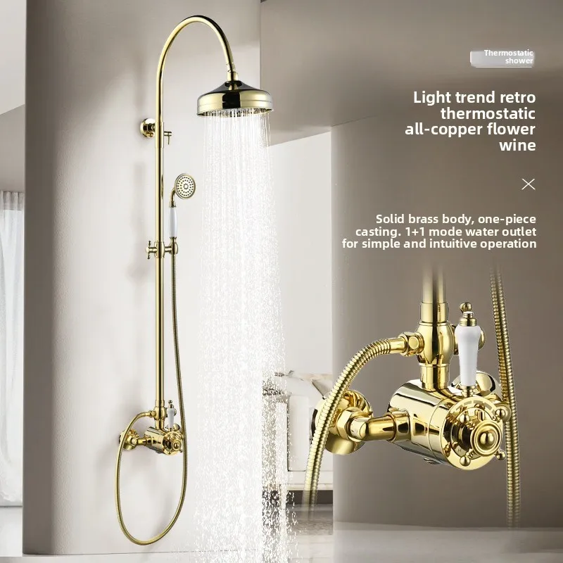

French Vintage Thermostatic Shower Set Brass Adjustable Rainfall Showerhead for Home Hotel Villa