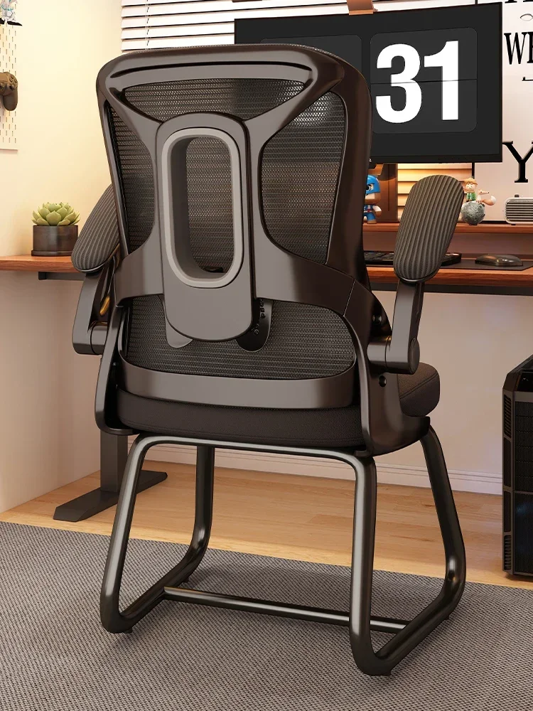 

Computer chair comfortable sedentary home office seat ergonomics