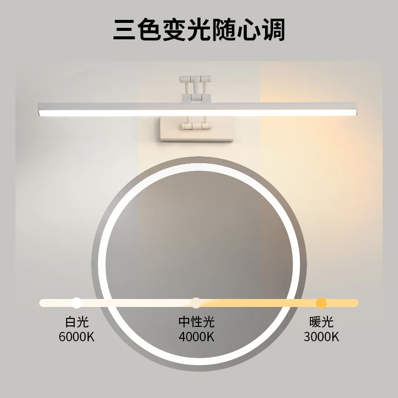 A9L المصباح، الحمام LED غير اللكم الحمام الجدار مصباح مضمد مرآة مصباح الشمال خزانة مرآة بسيطة