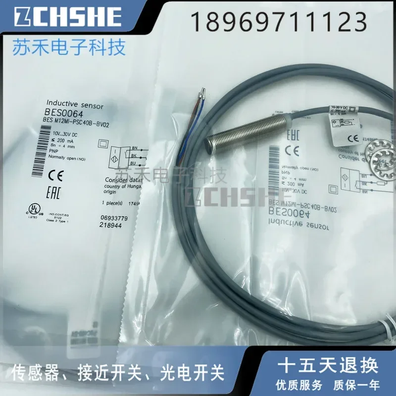 BES0064 Bes M12MI-P…