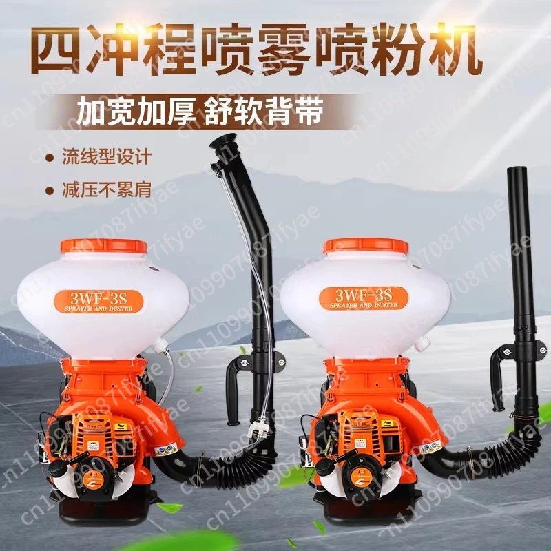Four-Stroke Backpack Sprayer, High-Power Motorized Fertilizer Sprayer for Agricultural Use, Efficient Spray Machine