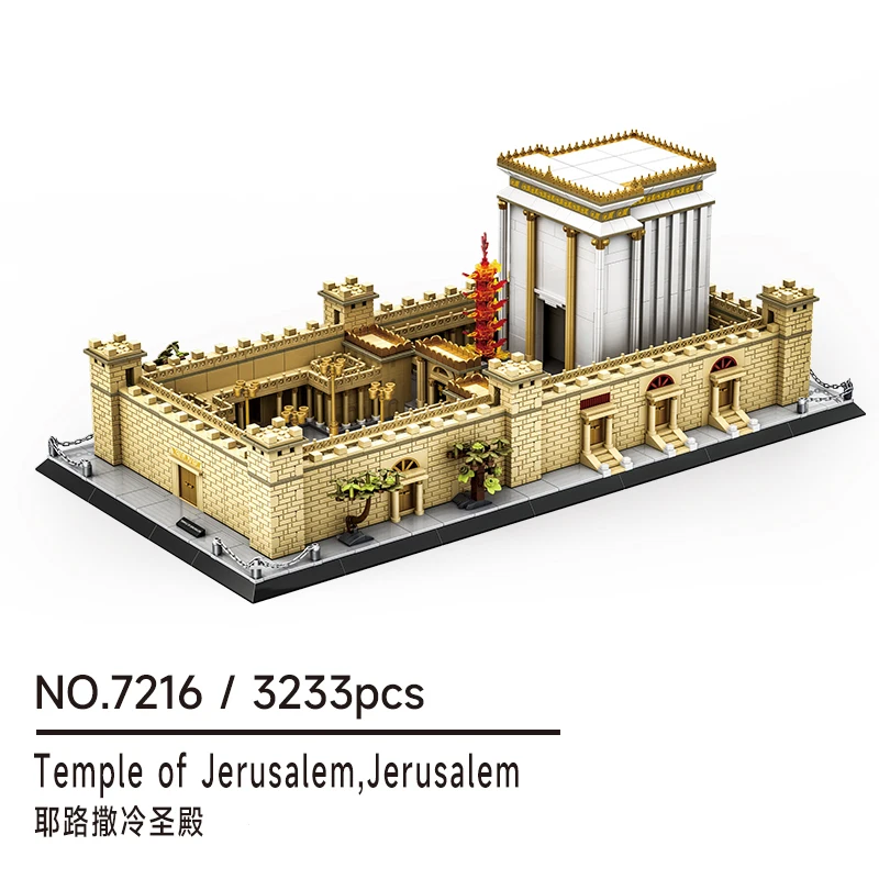 

3217 Pcs Temple of Jerusalem MOC, Historic DIY Landmark Model for Home Decor & Challenging Build