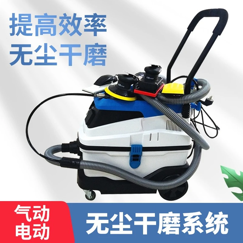 Système de meulage à sec électrique pneumatique, moulin à sec sans poussière