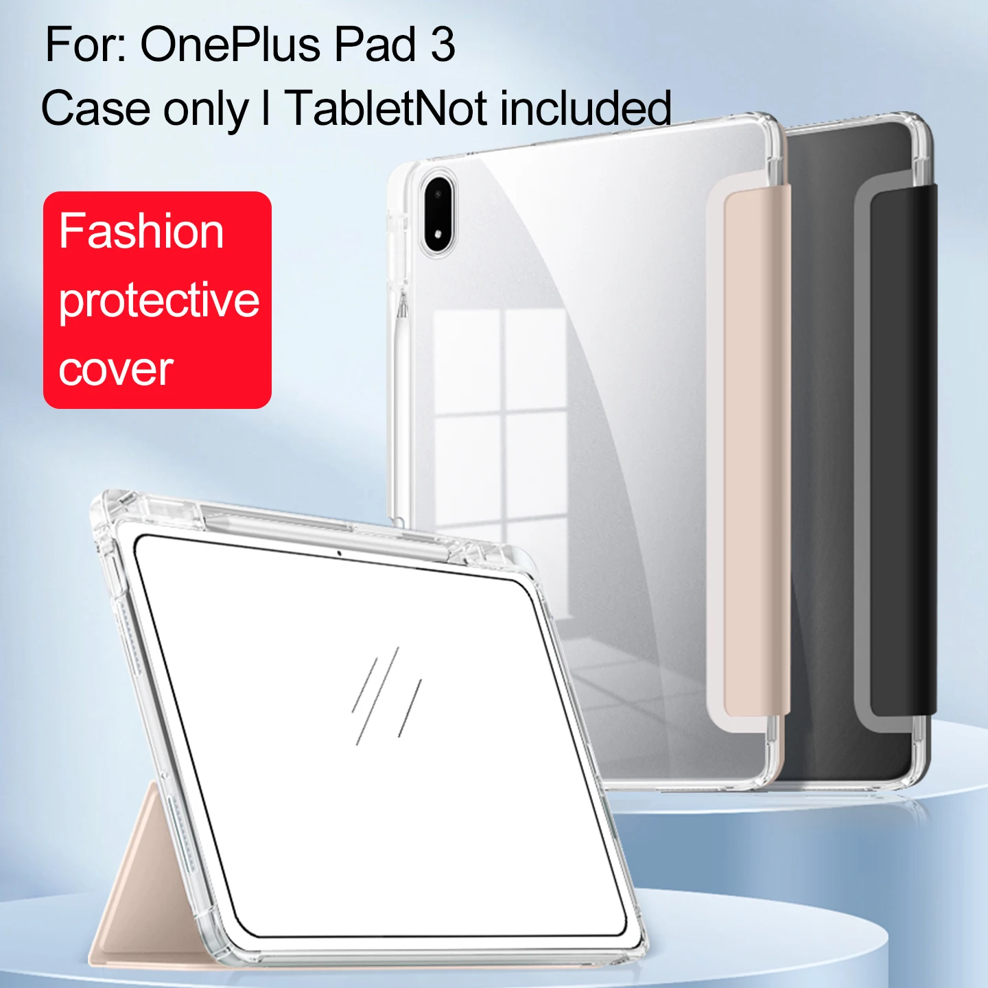 

Чехол для планшета OnePlus Pad серии 3, нижняя часть корпуса, фиксированная пластина, без магнитной присоски, мягкий корпус, удобный на прикосновение, с пе