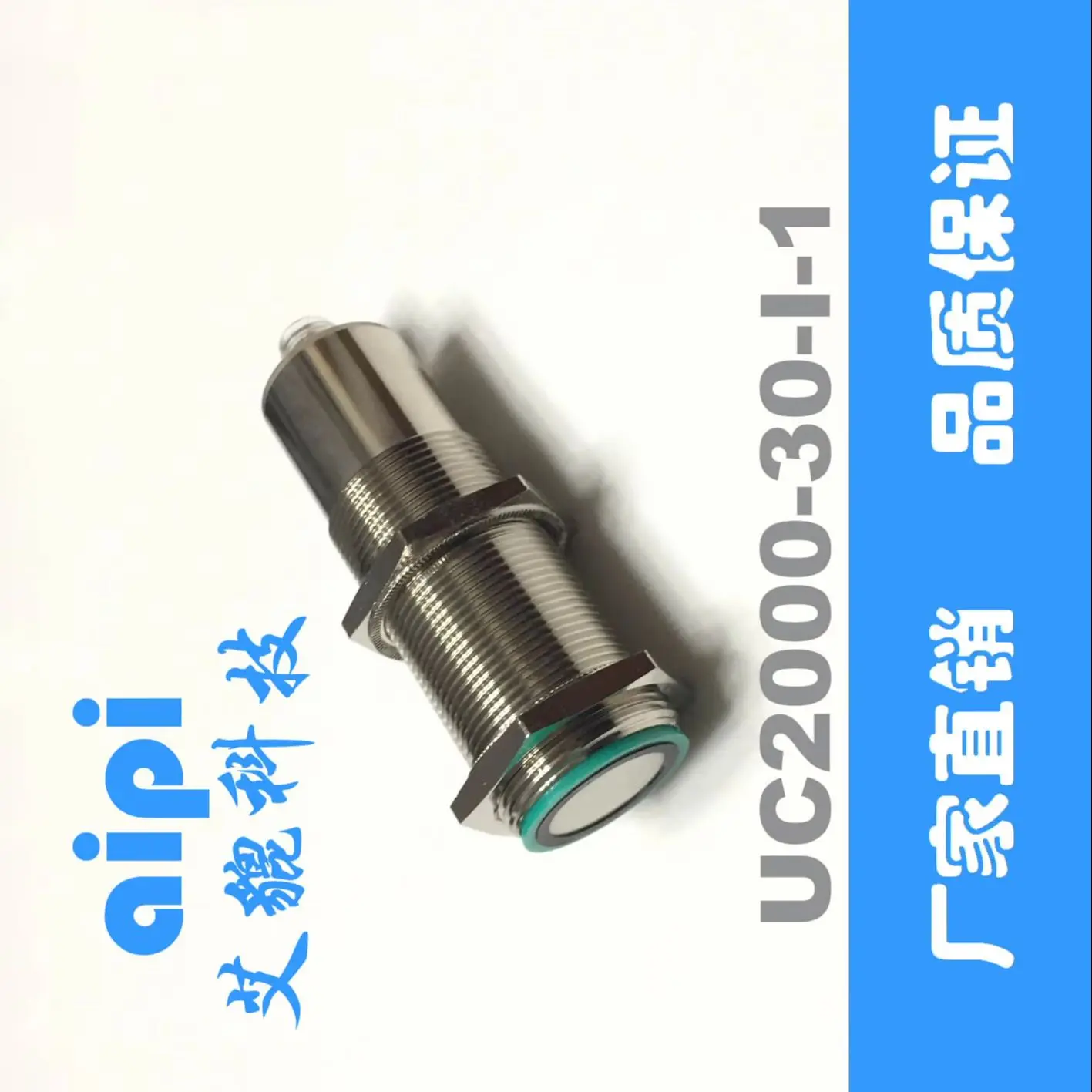 Analog Current Outp…