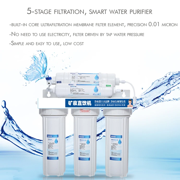 ครัวเรือนแร่อัลคาไลน์บริสุทธิ์ Ultrafilteration เครื่องกรองน้ํา Filtros De Agua