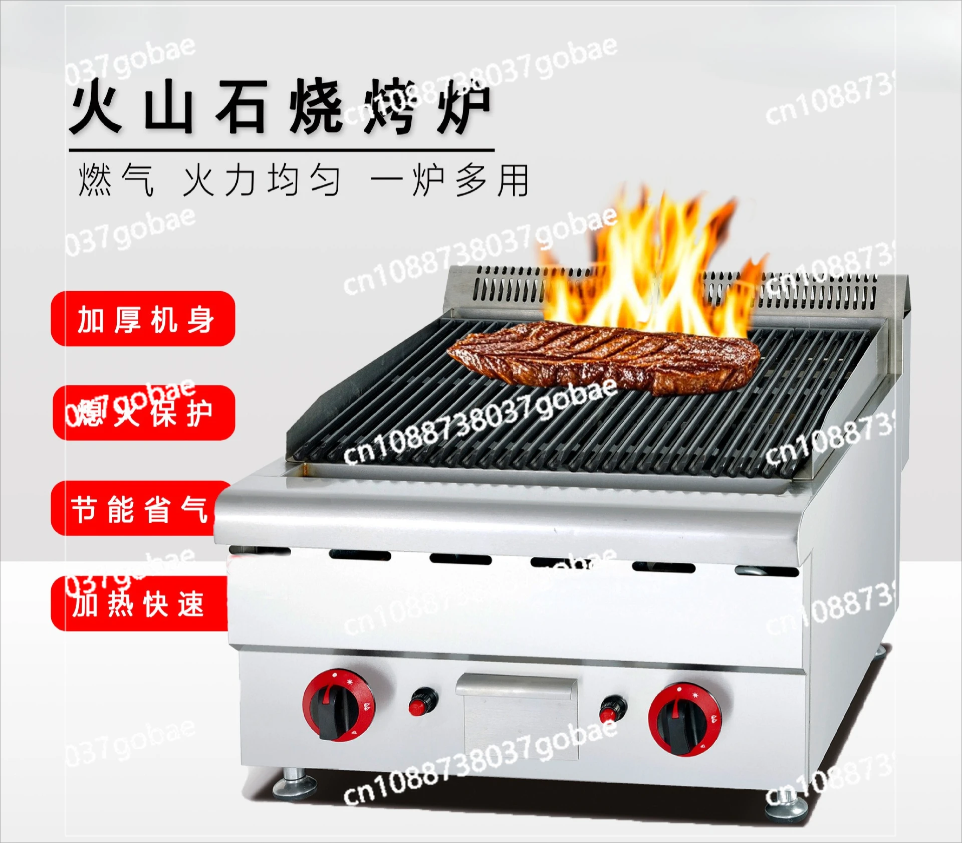 

Commercial Volcanic Stone Grill Desktop Gas Electric Stripe Pit Grill Grill