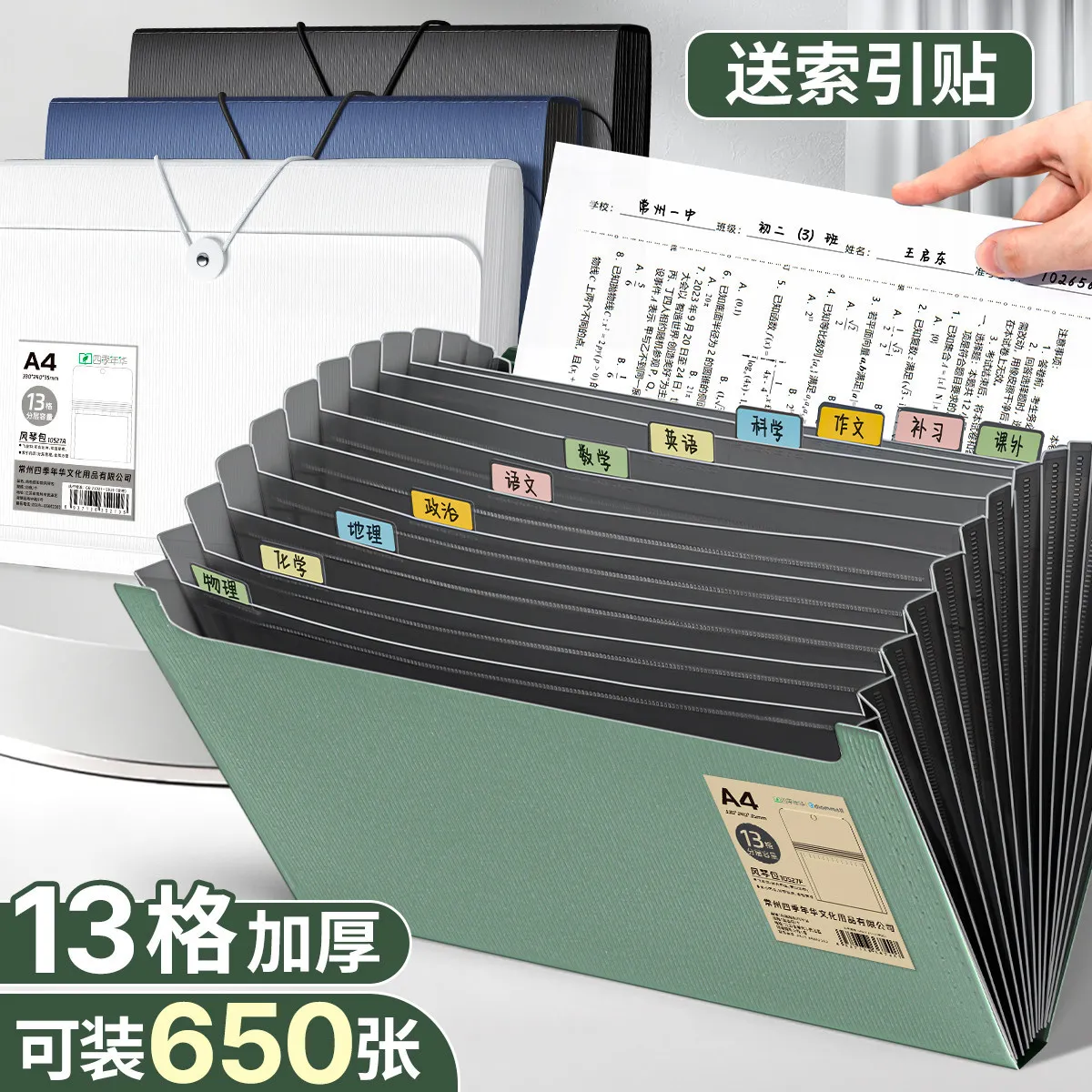 2Pcs A4 Handbag Accordion File Test Paper Storage Bag Multi-Layer Document Organizer Folder Office Student Supplies