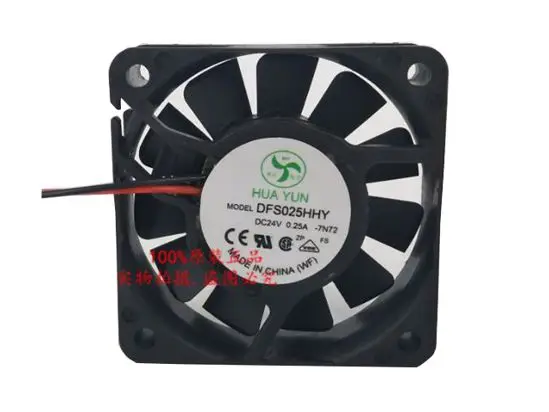 HUA YUN DFS025HHY DC 24V 0.25A 80x80x25mm 2-Wire Server Cooling Fan