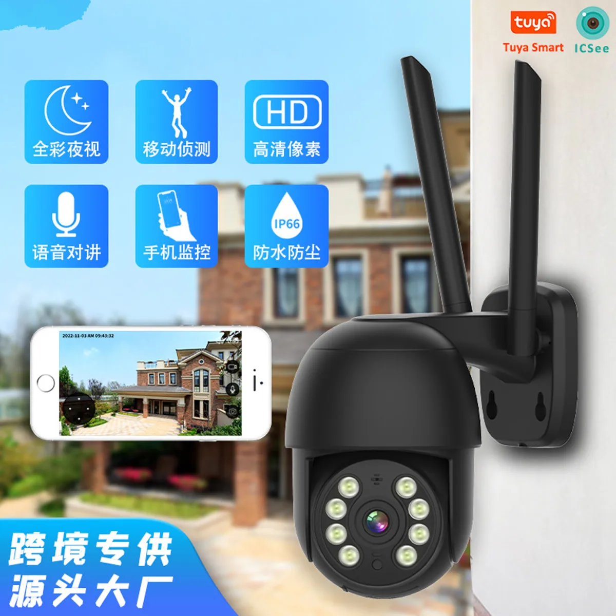 

2MP 1080p iCsee APP Wireless PTZ IP Dome Camera Full Color Night Vision AI Humanoid Detection Home Security CCTV Baby Monitor