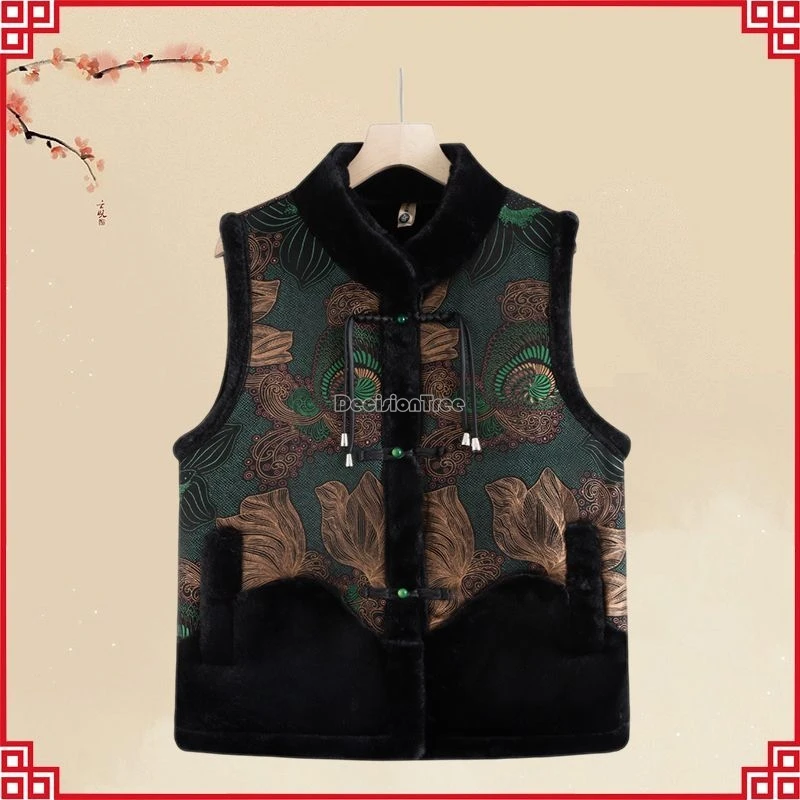 

Новинка 2025 года: зимне-осенний жилет в китайском национальном ретро-стиле, с воротником-стойкой, без рукавов, утепленный, в стиле тан, с вышивкой, жилет-ципао