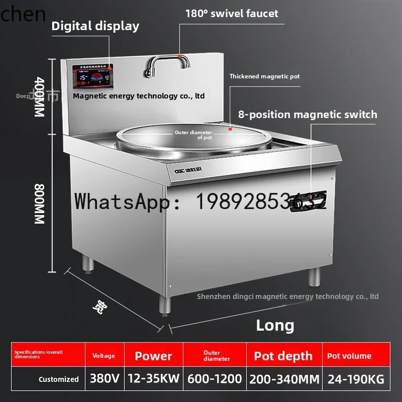 AA التعريفي طباخ عالية الطاقة التعريفي موقد مقصف إناء للحساء موقد القلي الكهربائي