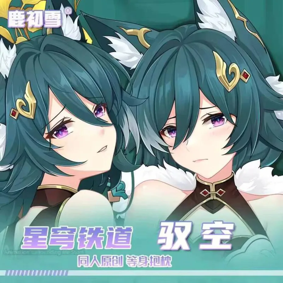 

Decor Anime Pillow Otaku Case Honkai: Star Rail Yukong Dakimakura Waifu Pillowcase 2-Side Print Hugging Body Cushion Cover Gif