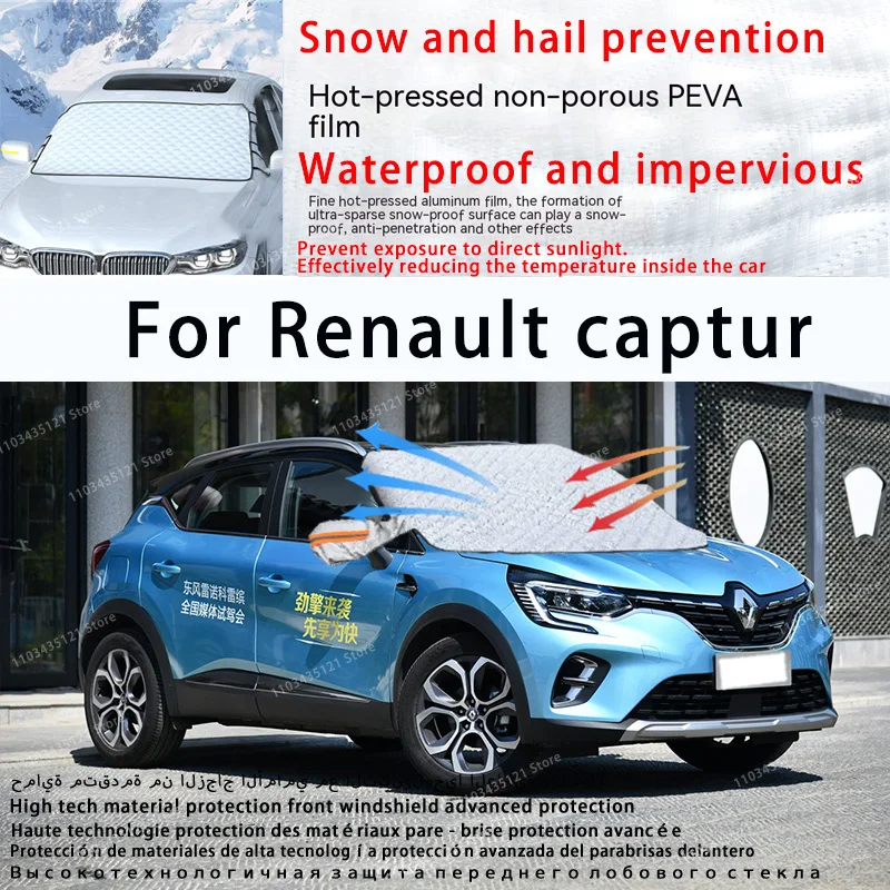 

For Renault captur the front windshield of a car is shielded from sunlight, snow, and hail auto tools car accessories