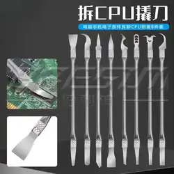 Electronic parts disassembly CPU grinding 8-piece set Computer mobile phone CPU pry tool disassembly repair tool set