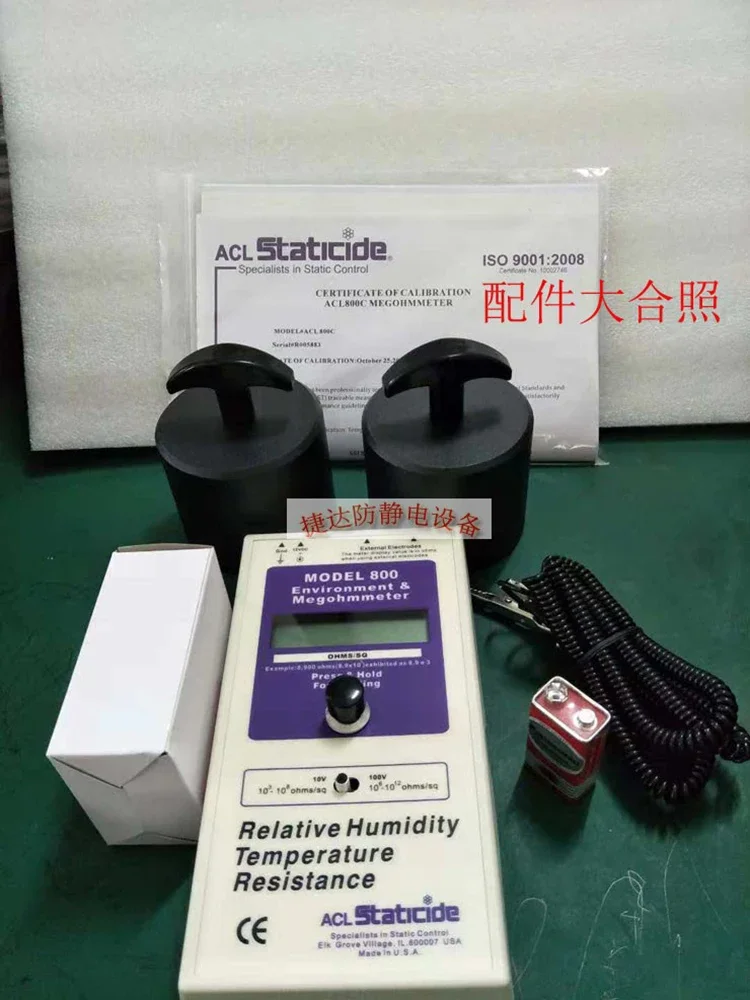 ACL-800 Surface Resistance Tester Floor Paint Anti-static Grounding Resistance Tester