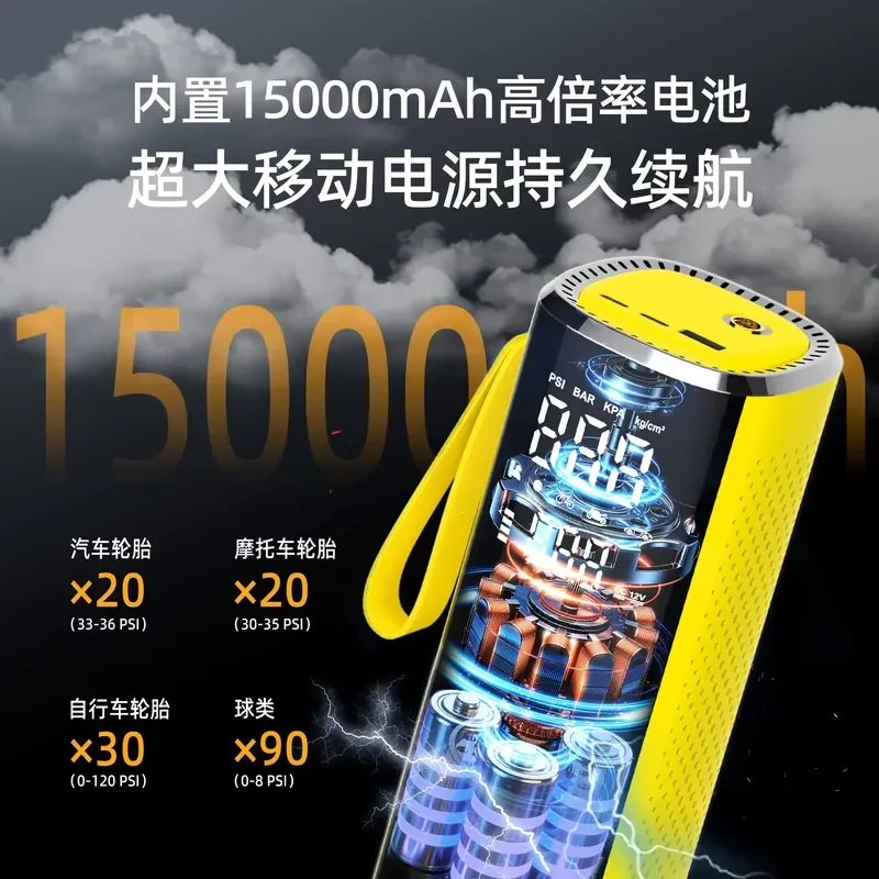 Car Air Pump Portable Wireless Pump Car Pickup Truck Tire Outdoor Inflatable Treasure Pump
