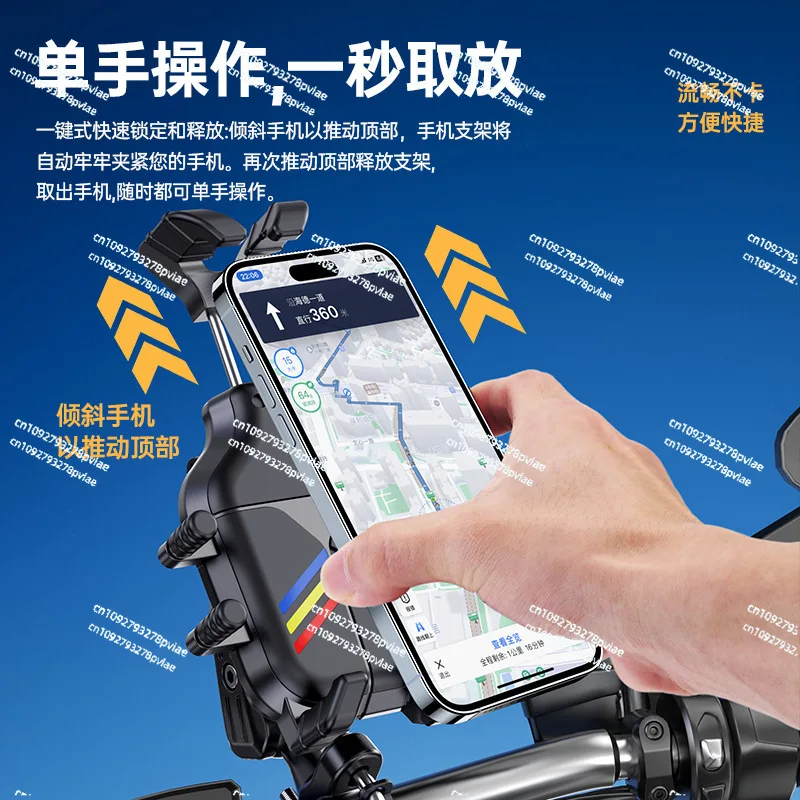 Electric vehicle motorcycle mobile phone holder mountain bike shock-proof shake navigation assembly