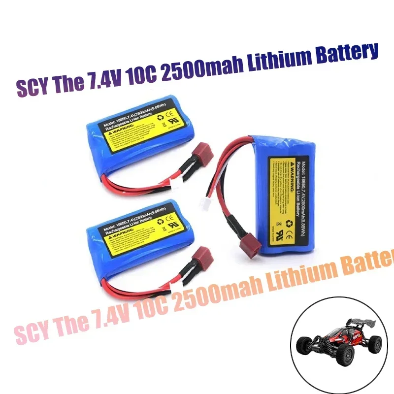 

Детали Youme Lipo 2 S 7,4 V 2500mah