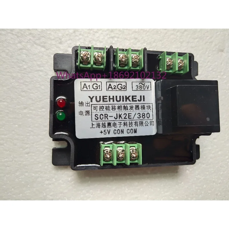 Integrated Single-phase Phase-shifted Trigger Module SCR-JK JK2 SSR-JK TRIAC-JK