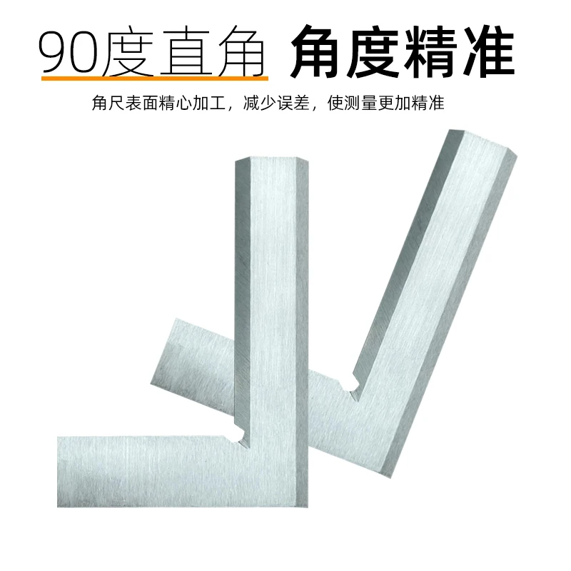 

90 Degree High Quality Carpenters Square 63-200mm Straight Square Beveled Edge for Woodworking