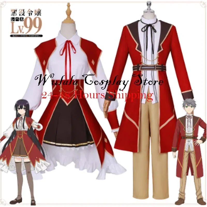 Anime Villainess Level 99 Patrick Ashbatten Yumiella Dolkness Cosplay Costume Red Fighting Uniform Man Woman  Party Suit