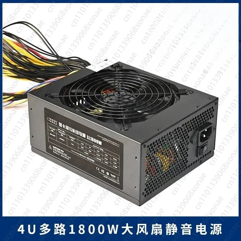 4U Power Silent Lon…