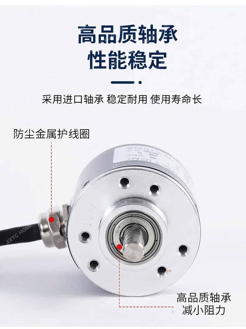 Новый фотоэлектрический энкодер Высокоимпульсный энкодер 1800/2000/2500/3600/5000