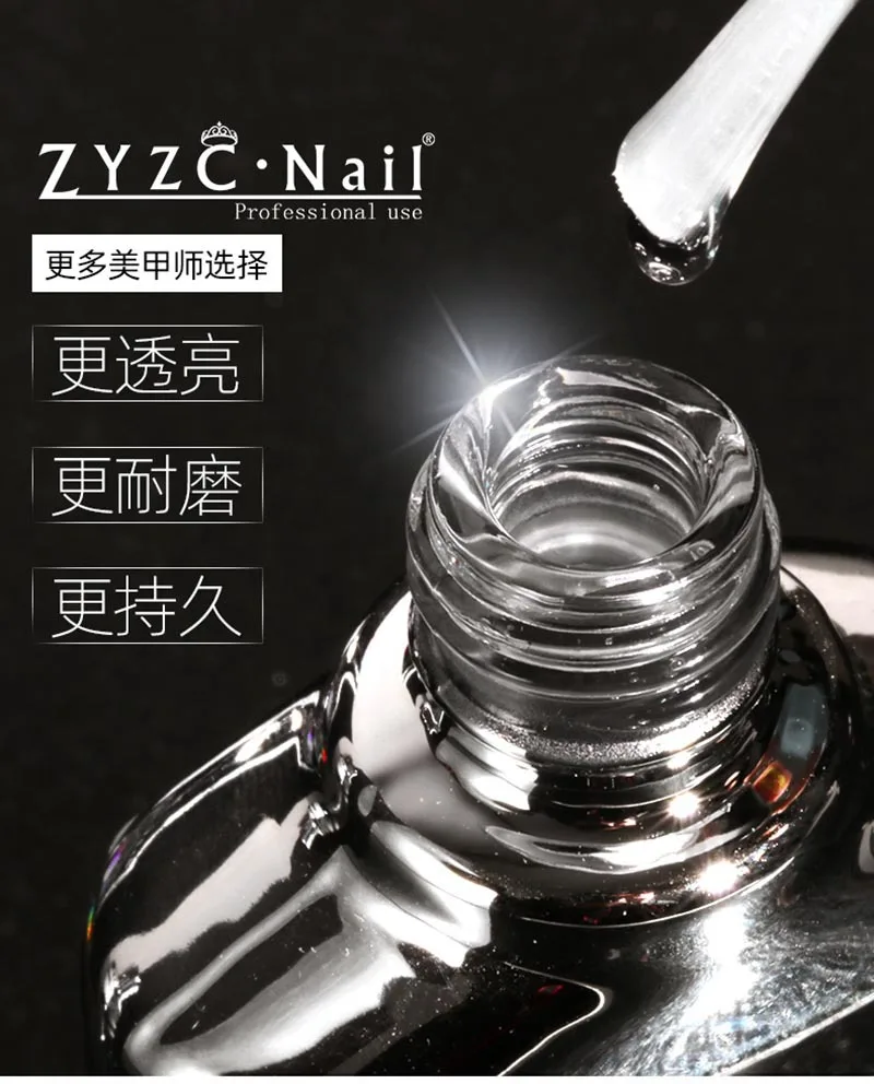 1PCS  Latest 15 ml Nail Polish Base Coat Top Coat Tempered Frosted Seal Bottom Glue Manicure Removable Primer and Dehydrator