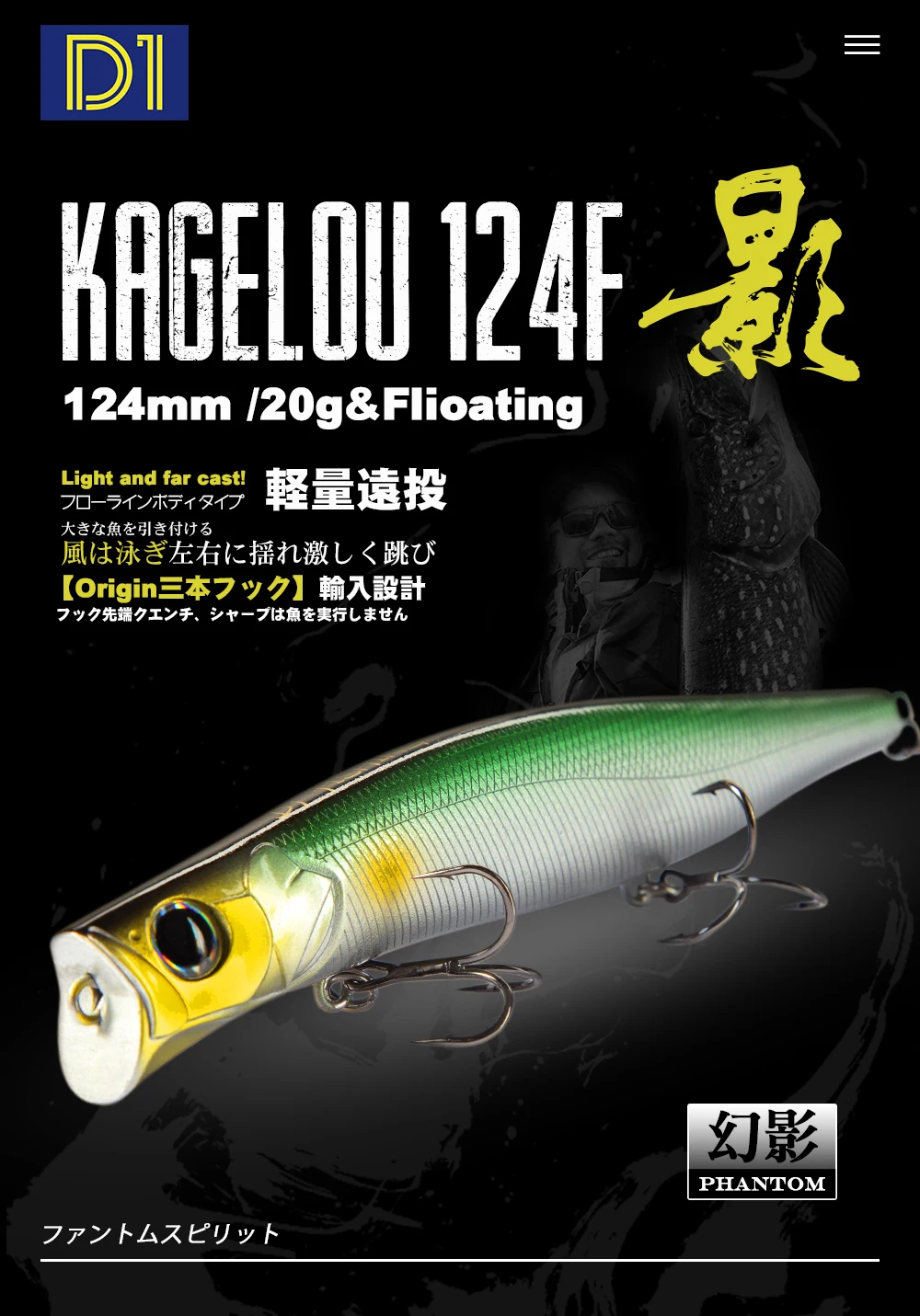 D1 Poppers Schwimmende und Top-Wasser-Angelköder, 100 mm, 13,2 g, 124 mm, 20 g, Salzwasser-Hartköder, Wobbler aus Seebarsch, Pecsa-Angelgerät – Detail 4