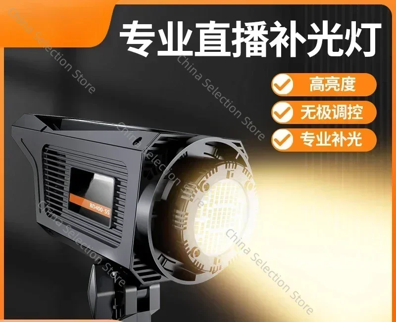 Live Stream Light, Soft Light Beauty Light, Indoor BD400-S Photo Camera Shed Fill Light LED Photography Sun Light