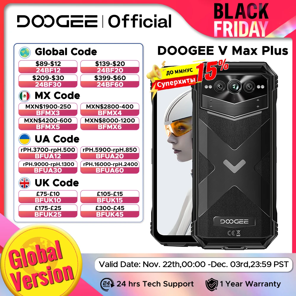 World Premiere DOOGEE V Max Plus Rugged Phone 22000mAh 36GB(16+20) 512GB 200MP Camera Phone 6.58