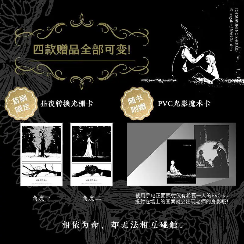 11 Books Girl From Another Country Manga/Manhwa Book Vol.1-11 Simplified Chinese Comics By NAGABE  Boxed Set