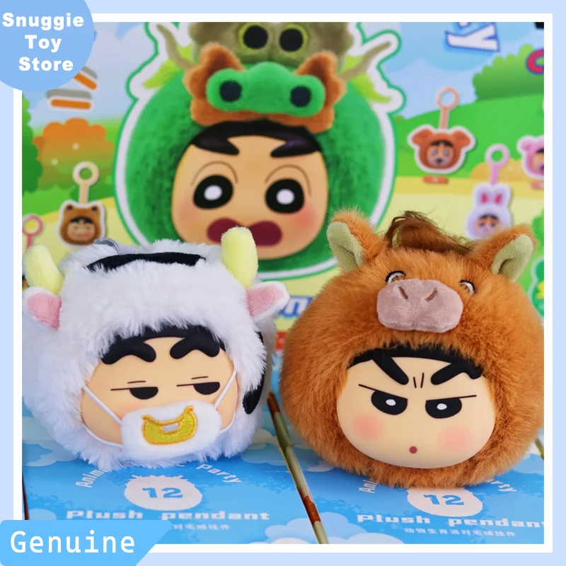 ตุ๊กตาชินจัง ซีรีส์สปอตเอคิ แบบสุ่ม กล่องสุ่ม ของแท้ อนิเมะ ของขวัญสำหรับเด็กผู้หญิง แฟชั่น ของขวัญเด็ก