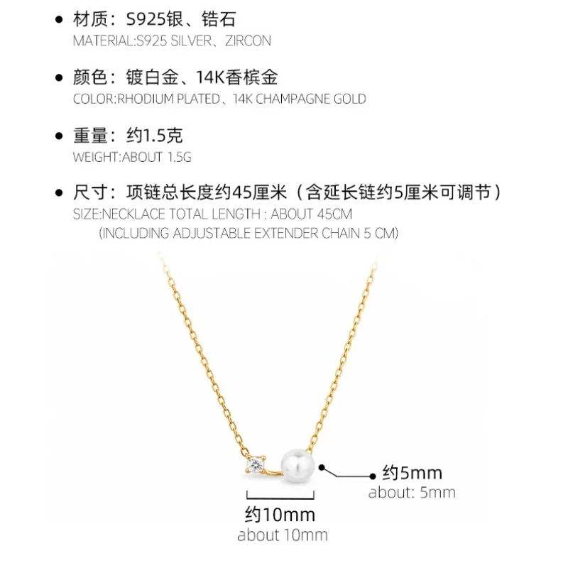 Women's S925 Sterling Silver Shell Pearl Necklace with Shimmering Zircon - Elegant Jewelry Accessory